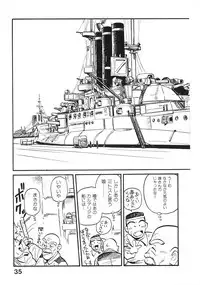 [Souma Tatsuya] Soreike!! Chanpon PART 2