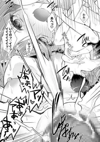 [NANACAN (Nanaca Mai)] Risou no Koibito ga Dekite Shiawasemono datta Ore ga Kanojo no Imouto to....... 2 [Digital]