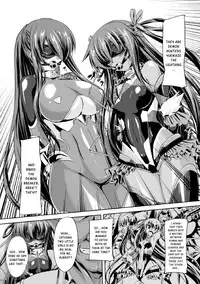 [Gonzaburo-] Taimanin Yukikaze - Taimanin wa Ingoku ni Shizumu Ch. 1-2 [English] =kusanyagi=