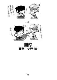 [Gururido (Ikuwiron)] Ero Neko-san Ohanami [Digital]