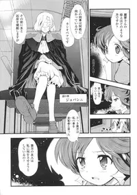 [Anthology] Slave Heroines Vol. 2