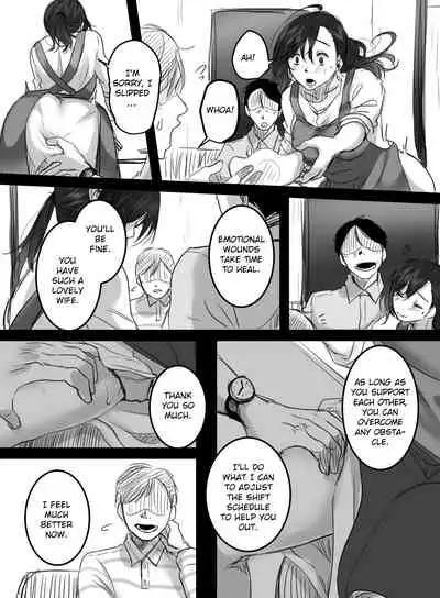 [Kokudakaya] Re: 15-fun no Zangyou | Re: 15 Minutes of Overtime [English] [defan752]