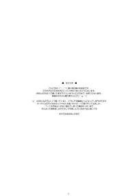 (C94) [Kamogawaya (Kamogawa Tanuki)] LoveHala! Love Halation! Ver.H&T (Love Live!) [English] [Purple-Licks]