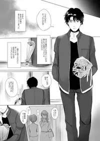 (C87) [GJ-X (yk)] Hakuchuu no Zou