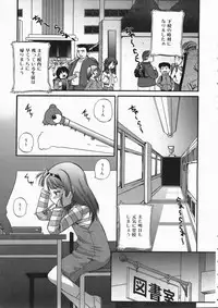 COMIC AUN 2004-04 Vol. 95