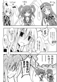 (C79) [Purple Sky (NO.Gomes)] Hong Meirin Vol.1 (Touhou Project)