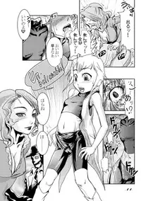 [Wakusei Garaga Tsuushinsha (Hino Toshiyuki)] FLYING PLANET COMICS Nihongo Ban -Vol. 01- [Digital]