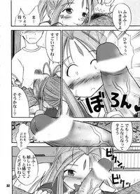 (C73) [RPG COMPANY 2 (BACH)] B Lunch Moriawase (Various)