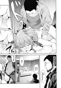 (C89) [EXTENDED PART (Endo Yoshiki)] Moto Charisma JK Model Jougasaki Mika AV Debut!! (THE IDOLM@STER CINDERELLA GIRLS) [Chinese] [脸肿汉化组]