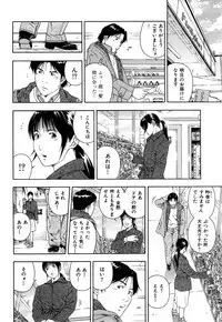 [Otonashi Kyousuke] Wakeari na Kanojo