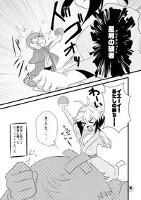 [Noix | peach-breath (Ootani Mikoto)] Pascal san to Ofuro de xx suru Hon EX (Tales of Graces) [Digital]