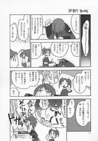 (C68) [Hellabunna (Iruma Kamiri, Mibu Natsuki)] Giant Comics 26 - Black Pants Hack Down (Gundam Seed Destiny, Xenosaga)