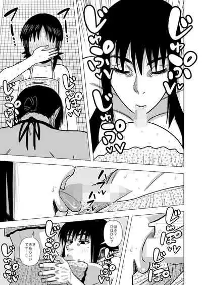 Joshi no Furi Shite Joshi Koui-shitsu ni Haittara Kyonyuu no Obasan ni Barete Muchakucha ni Sareta