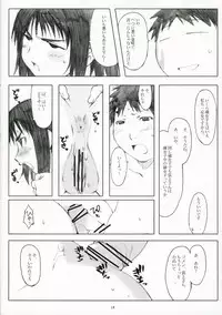 (C71) [Kansai Orange (Arai Kei)] Ogi-Ana (Genshiken)