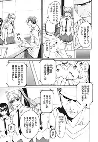 [OKAWARI] Strawberry ☆ Factory + First Limited Edition CD(mp3)