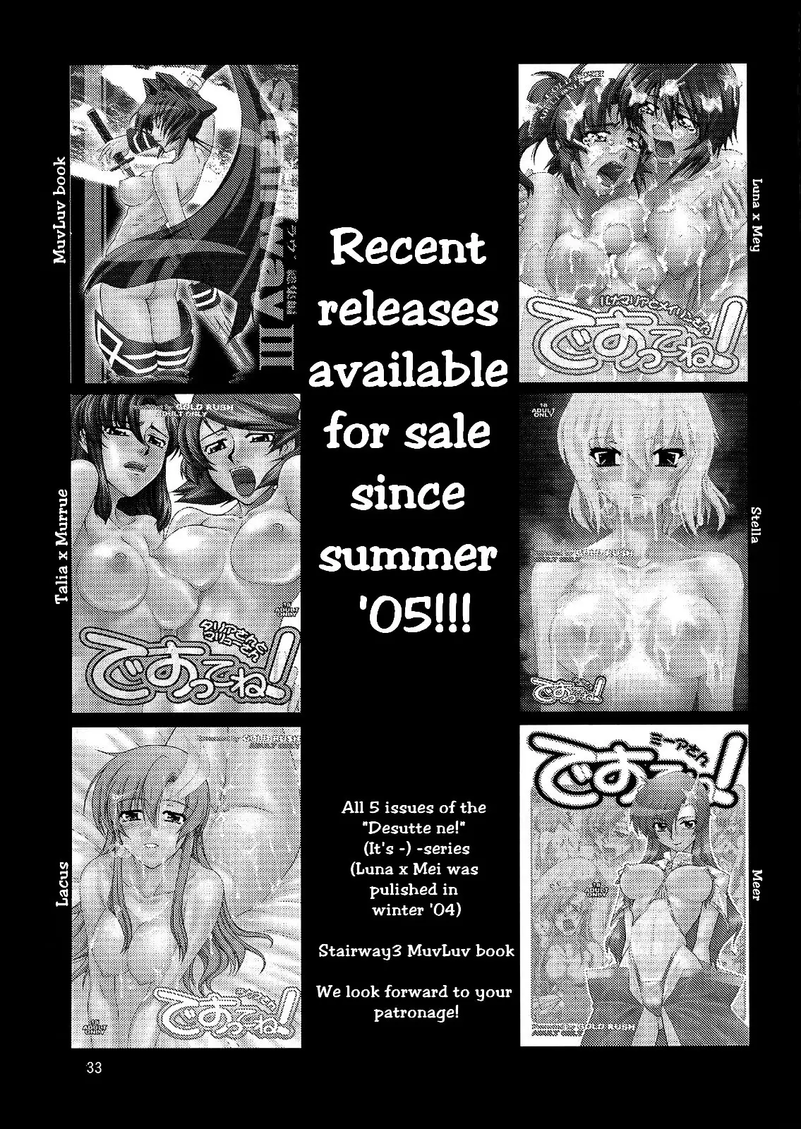 Talia-san to Murrue-san Desutte ne! | It is Talia-san and Murrue-san!