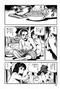 [Sawatari Tatsuya] Lolicon Tantei Dan