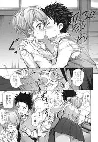 COMIC Koh 2017-10 [Digital]