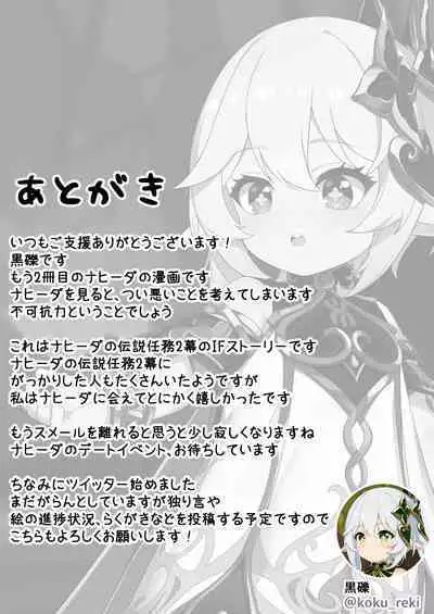 Hidane