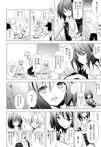 COMIC P Flirt Vol.03 (2010-02)