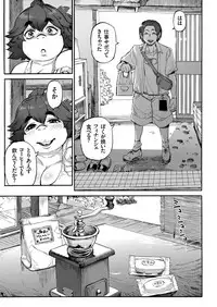 COMIC KURiBERON 2018-11 Vol. 73