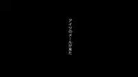 [Rin] Makoto ni Zannen nagara Anata no Kanojo wa Netoraremashita. Zengohen Set