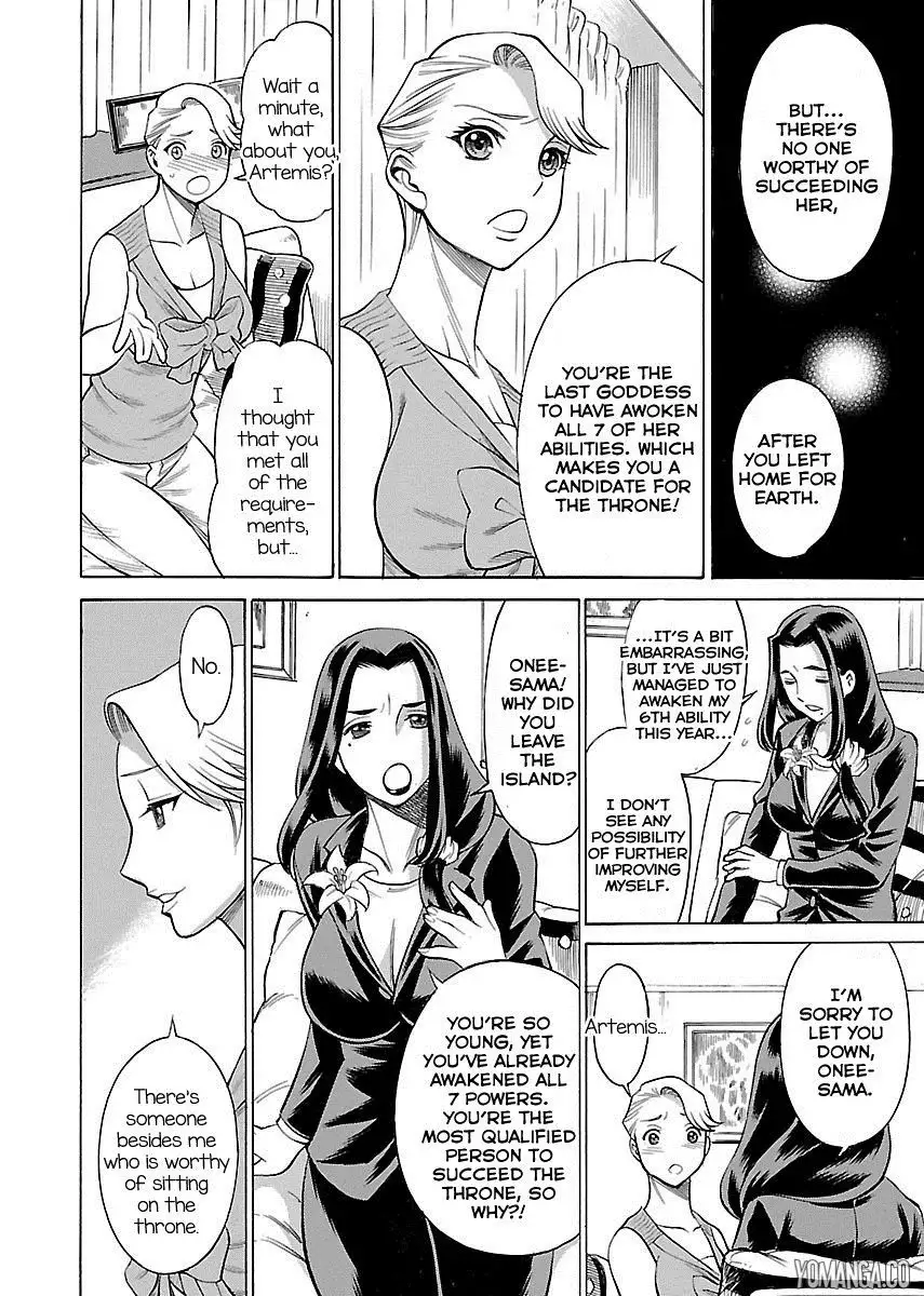 Don't Meddle In My Daughter Vol.1-15