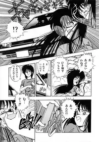 [Laplace] Kanojo wa Akamaru Kyuujoushou - The Tempting, Trendy, Attractive Girls