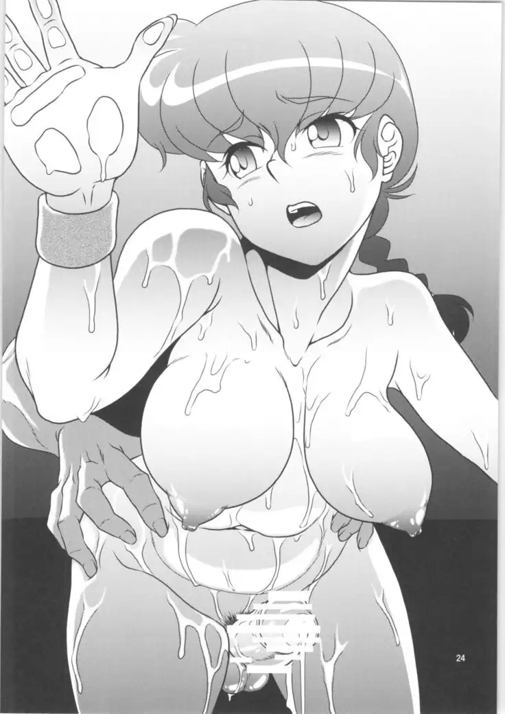 Nannichuan no Shinjitsu 2