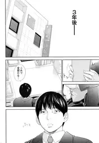 [Shikishiro Konomi] Netoraserare
