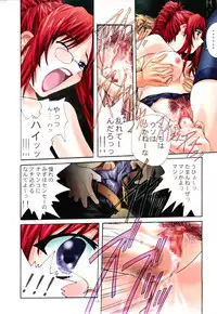 (CR31) [Irodori (Soyosoyo)] Soyosoyo's Works 5 (Onegai Teacher [Please Teacher!])