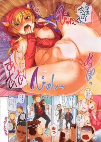 COMIC Kairakuten 2015-06