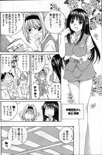 Young Comic 2007-04