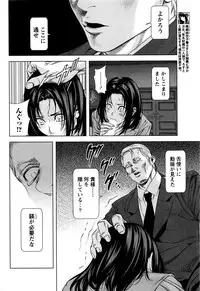 [Kijitora Nukoji] Lost