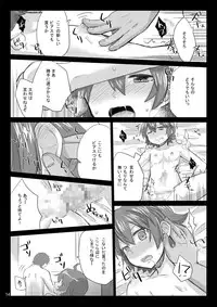 [GumiSyrup (gumi)] GumiBukuro02 [Digital]