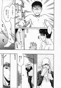 [Umematsu Thomas] Okusama wa Bijin Joushi - Madam is beautiful superior