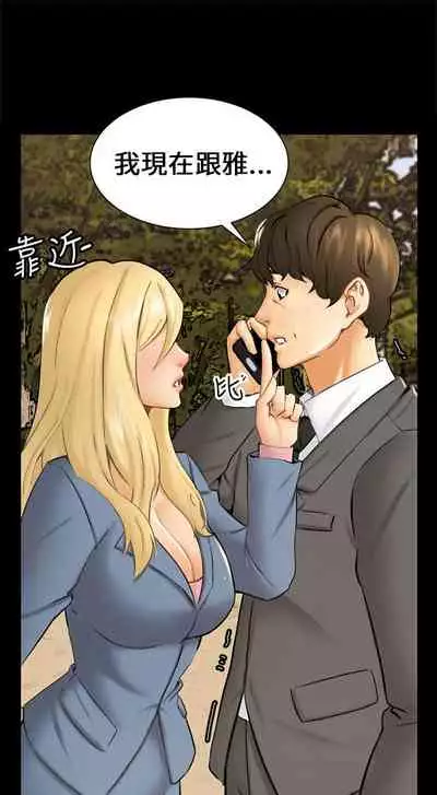 騙局