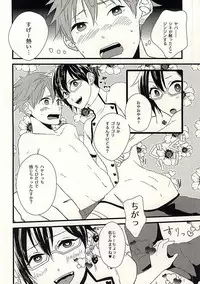 (Dramatic Change 2) [BABY★STAR (Asuka)] 88970410 (THE IDOLM@STER SideM)