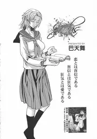 COMIC 0EX Vol. 02 2008-02