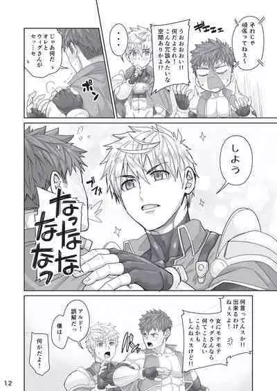 Kounarya Isso, Yarukkya nee!?