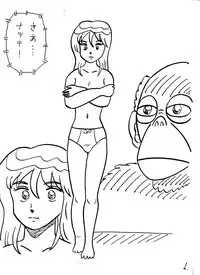 [Nihon Denga Senmon Gakkou] Juukan Senka - Dai 4ki - Aiaru Jiaowei