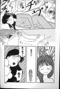 [Tama Noboru] Futago no walts