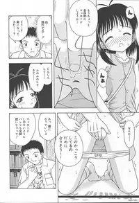 COMIC MUGA [2004-11] Vol. 15