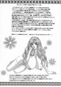 [Tohru Nishimaki] Blue Eyes 4