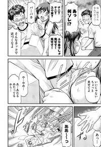 COMIC AUN 2013-07