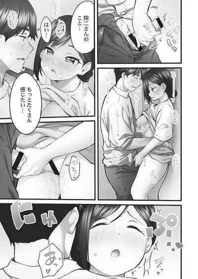 Showtime! ~Minami Onee-chan no Noumitsu Scandal 2