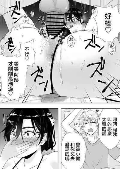 Kakitama Ka-chan 2