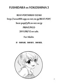 [BEAT-POP (Ozaki Miray)] FUSHIDARA vs YOKOSHIMA 3 [Digital]