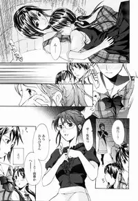 [Asagi Ryu] Shoujo Seiiki - Girl Sanctuary