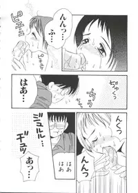 [Anthology] Naruhina-sou e Youkoso 3 (Love Hina)